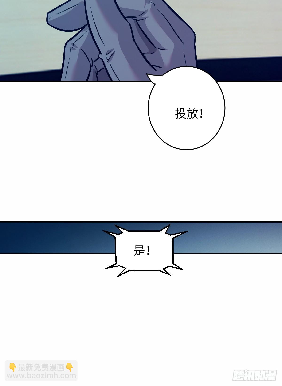 009 第二次投放(1/2)-第9话