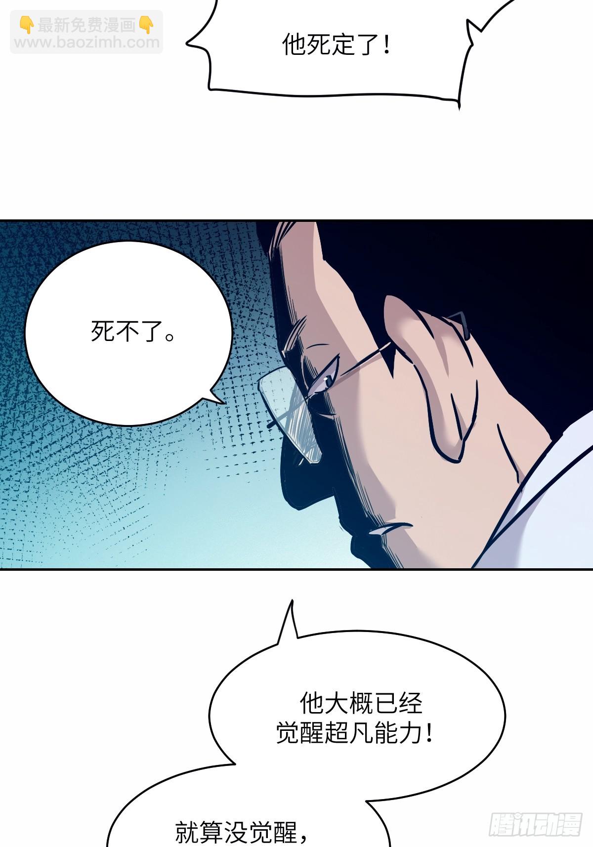 009 第二次投放(1/2)-第9话