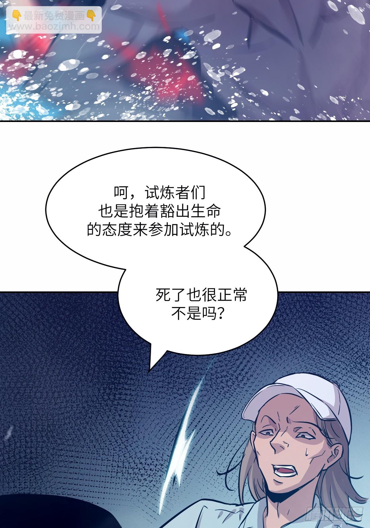 009 第二次投放(1/2)-第9话