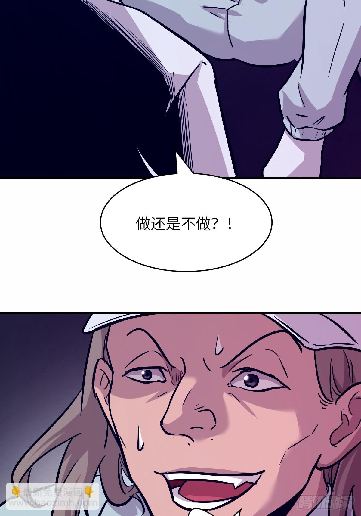 009 第二次投放(1/2)-第9话