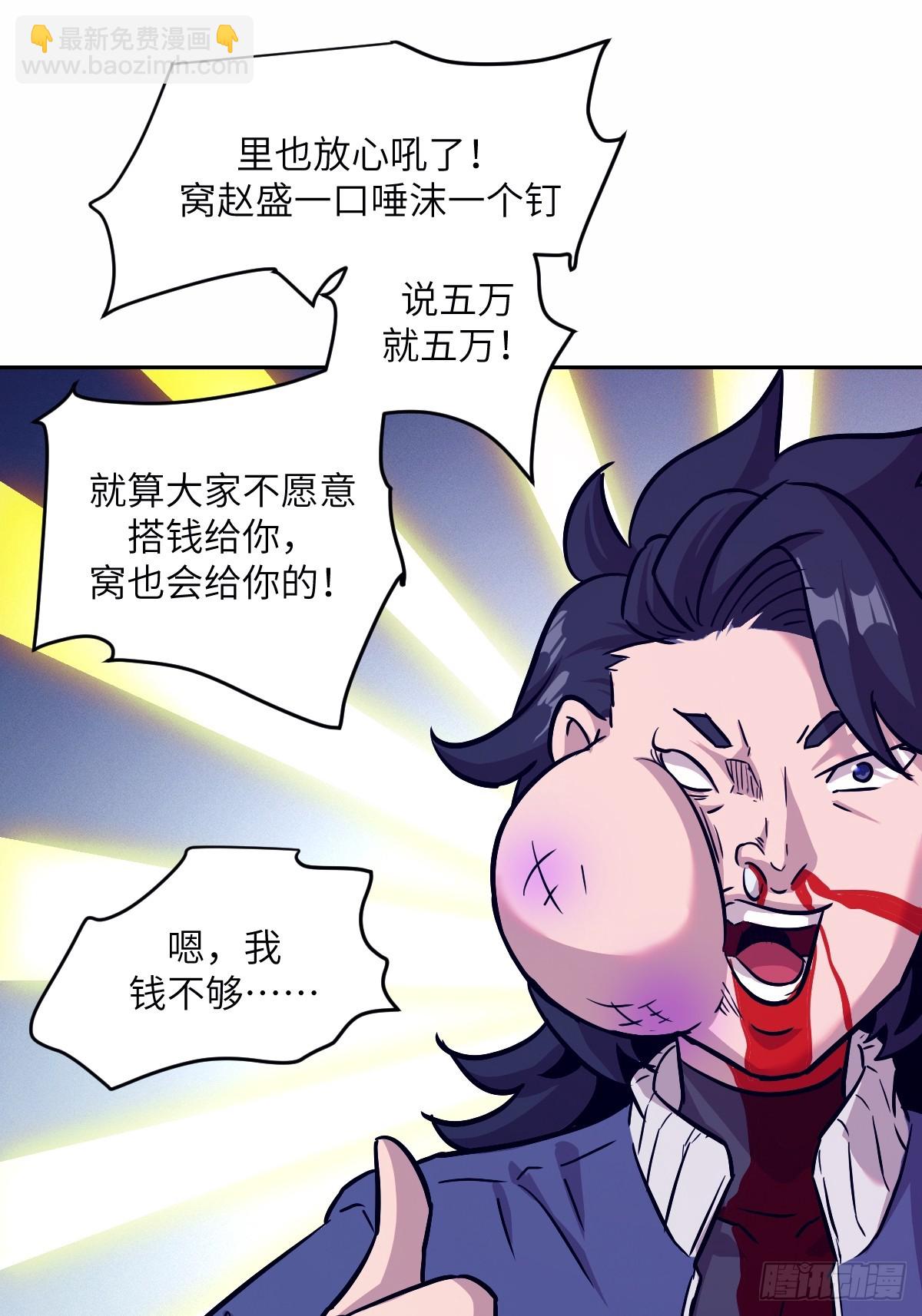 009 第二次投放(1/2)-第9话