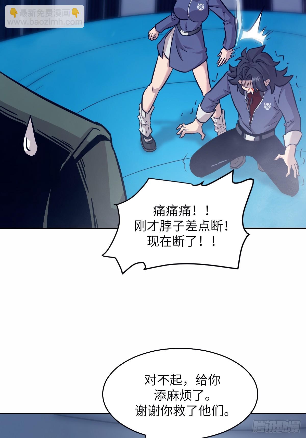 009 第二次投放(1/2)-第9话