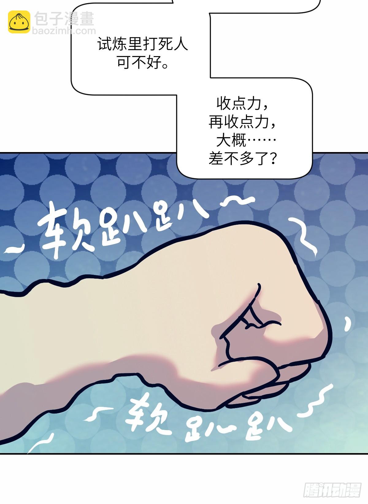 009 第二次投放(1/2)-第9话