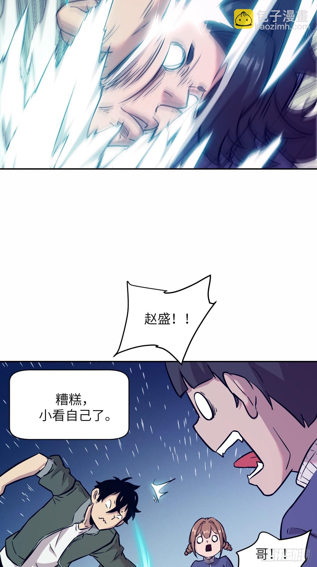 009 第二次投放(1/2)-第9话
