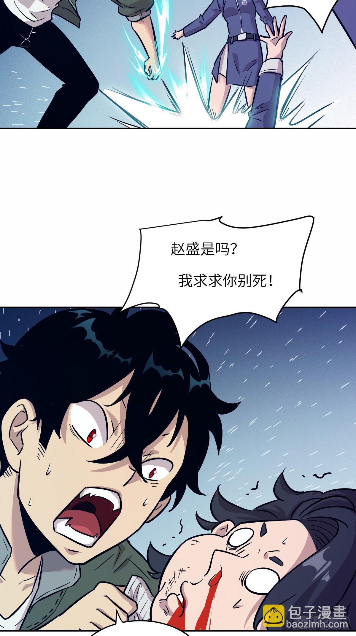 009 第二次投放(1/2)-第9话
