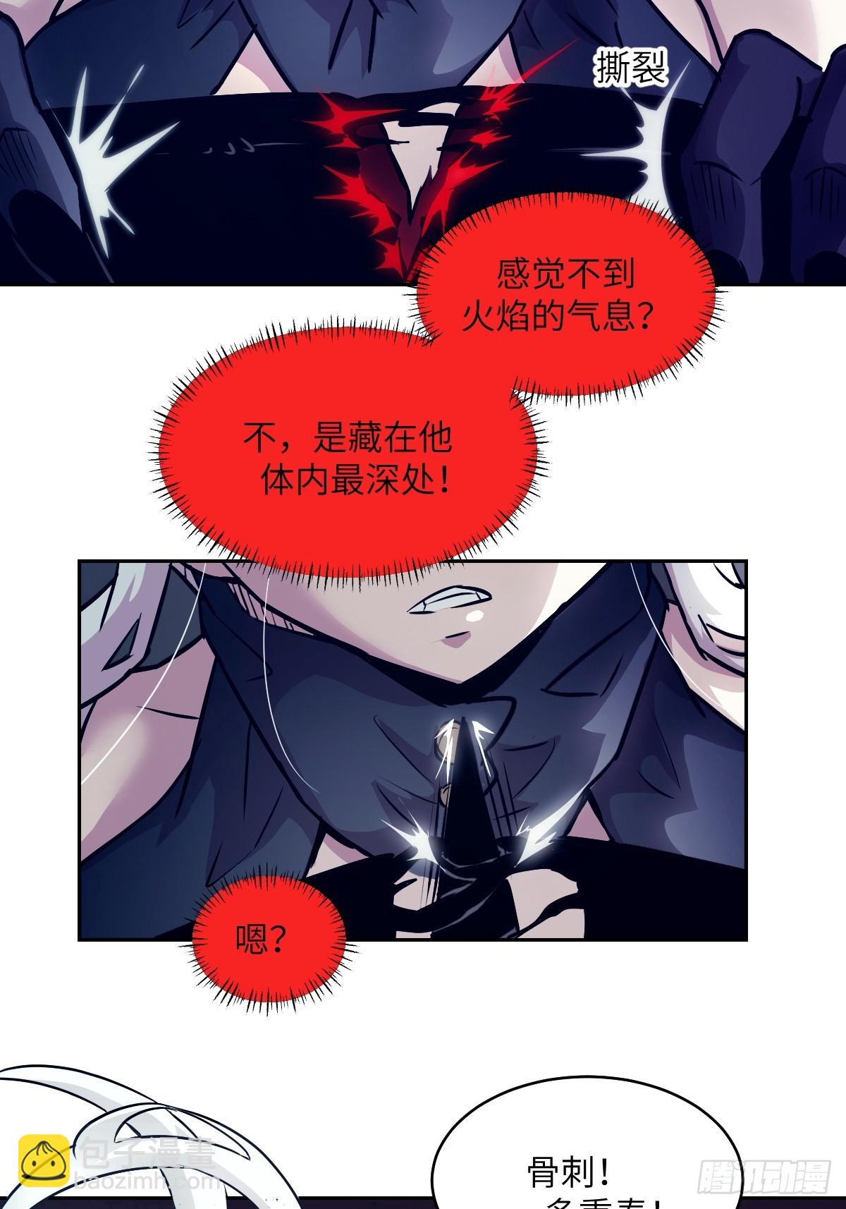 088 大白鲨(1/2)-第89话