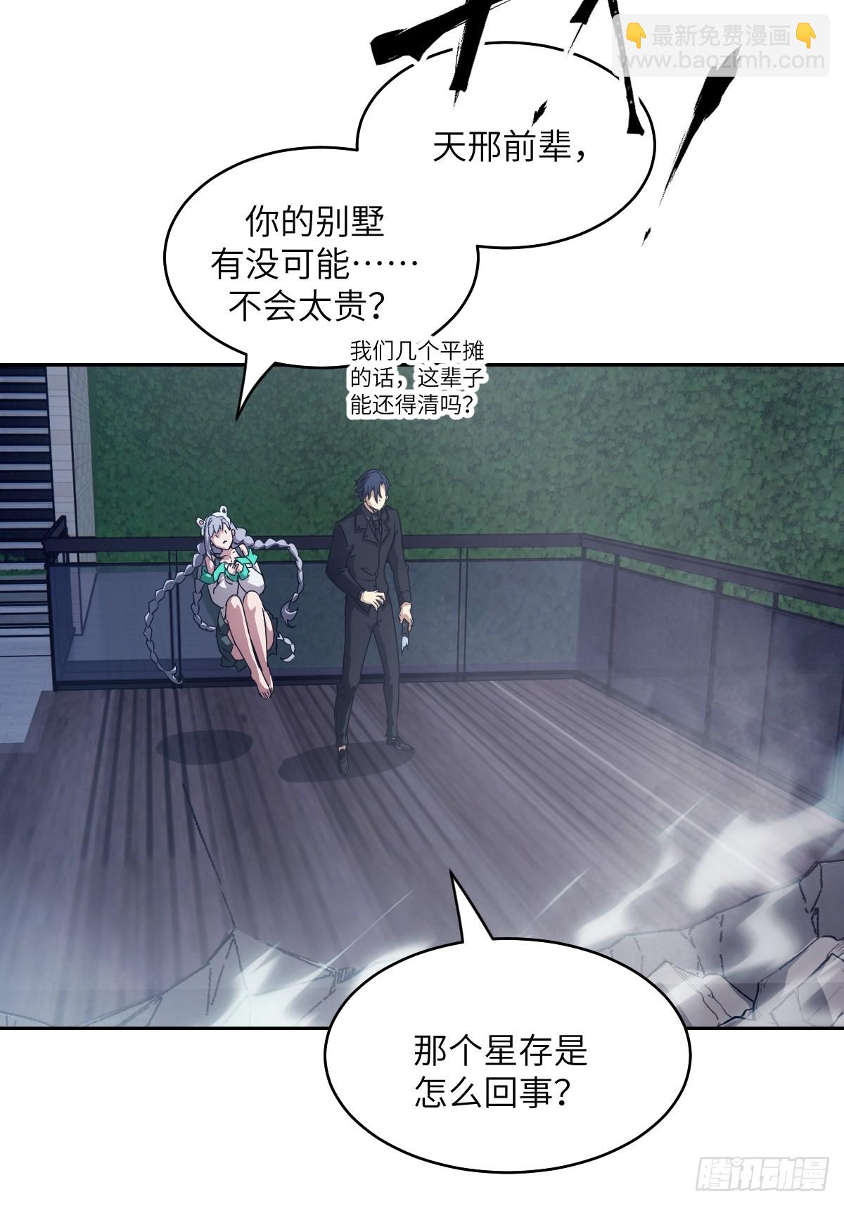088 大白鲨(1/2)-第89话
