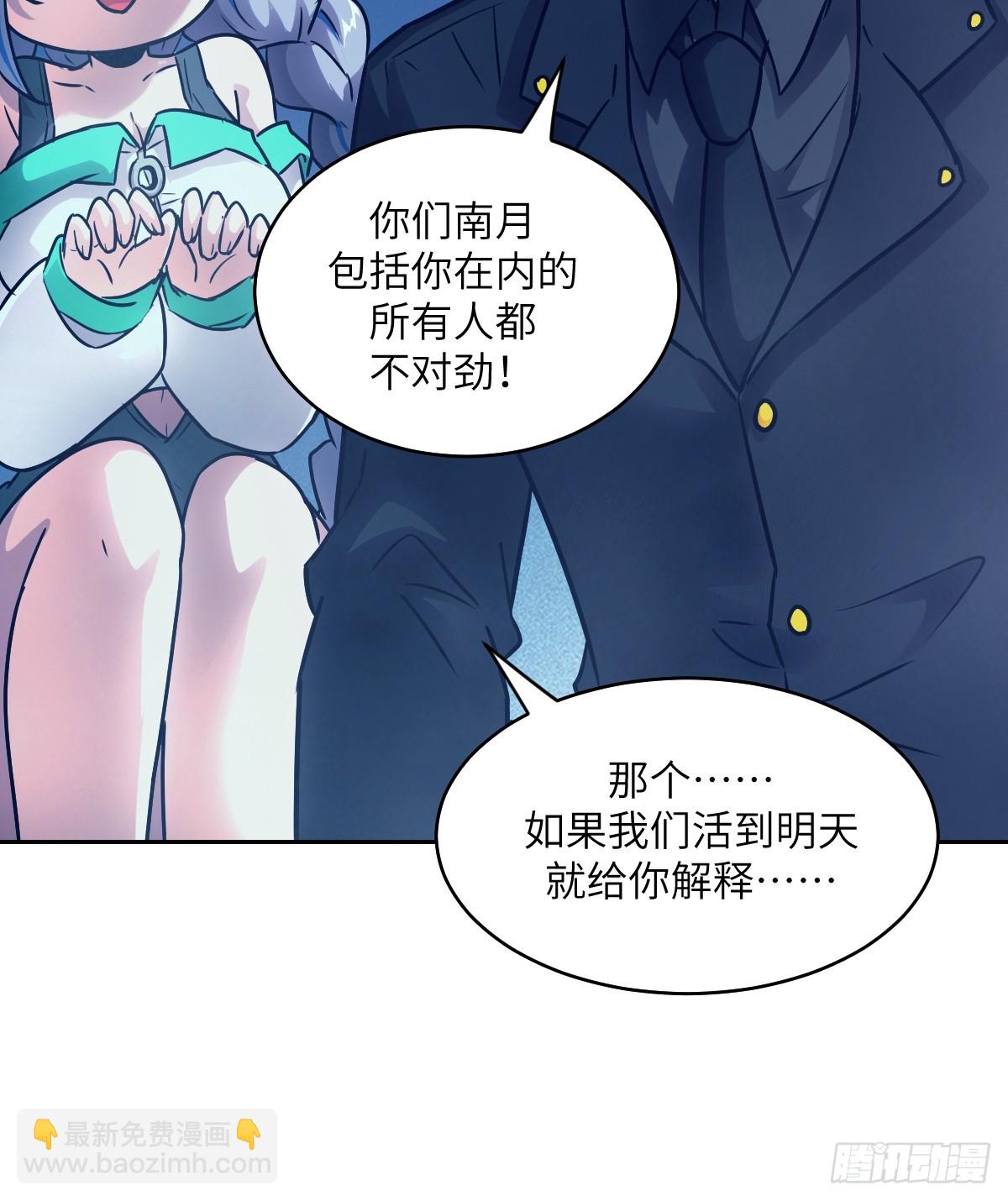 088 大白鲨(1/2)-第89话