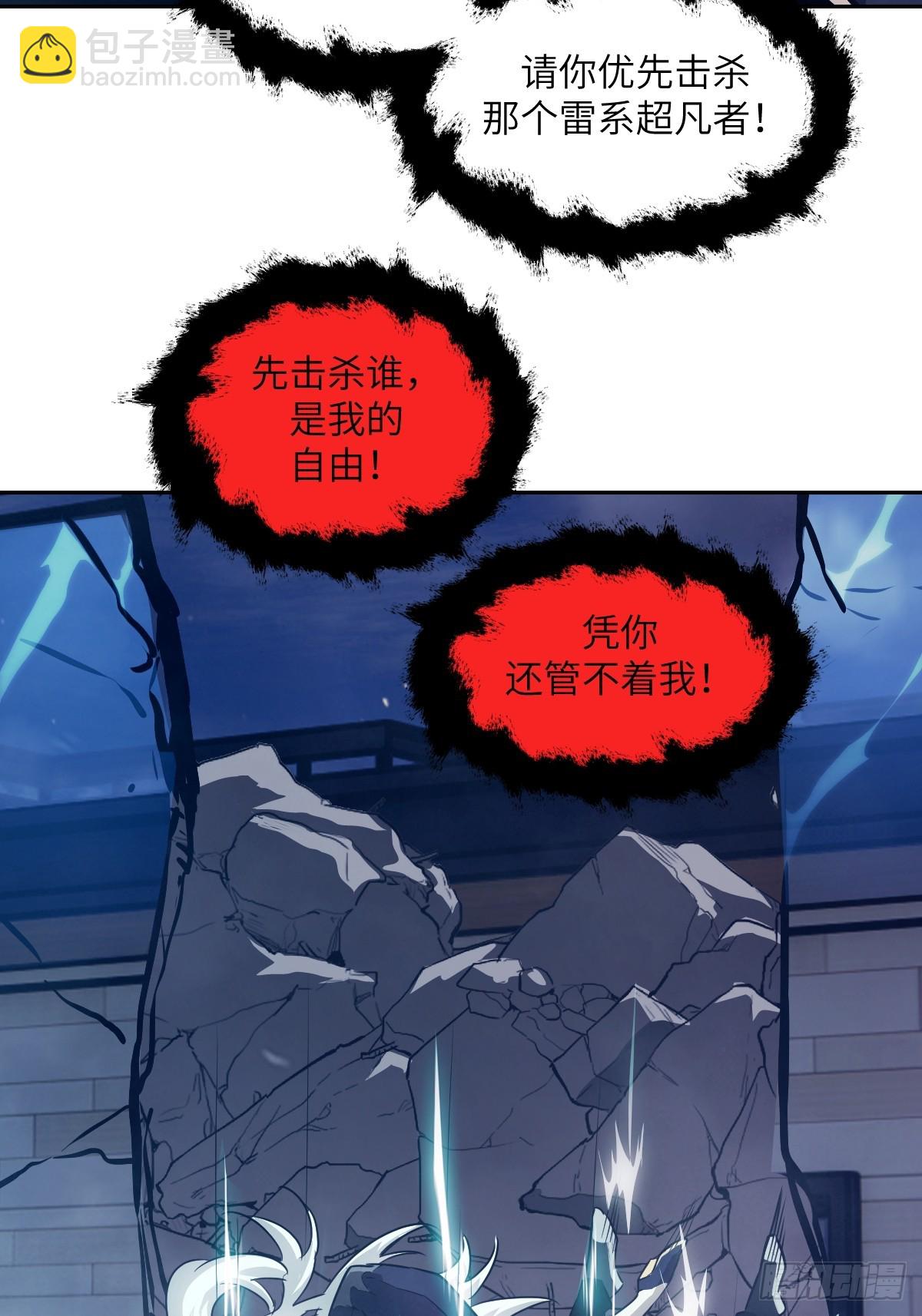088 大白鲨(1/2)-第89话