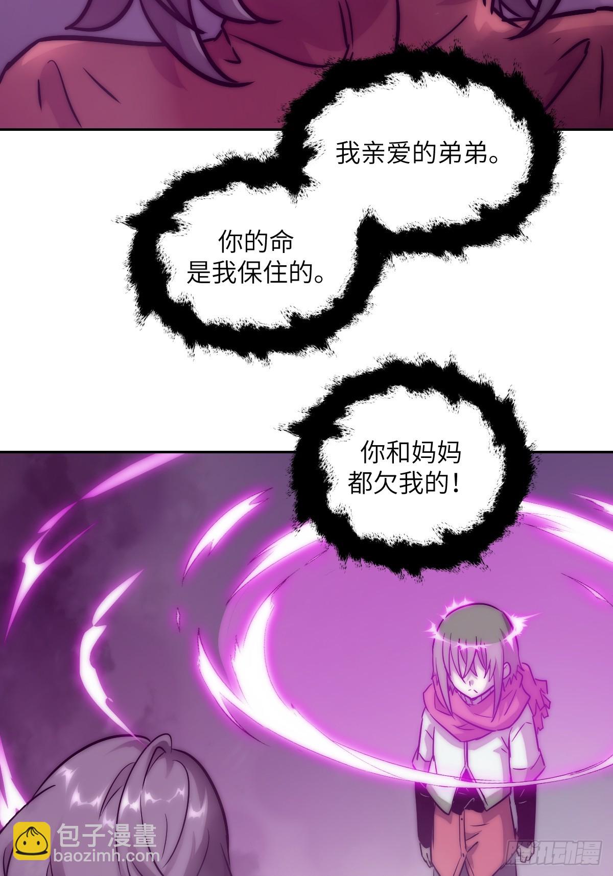 092 补偿(1/2)-第93话