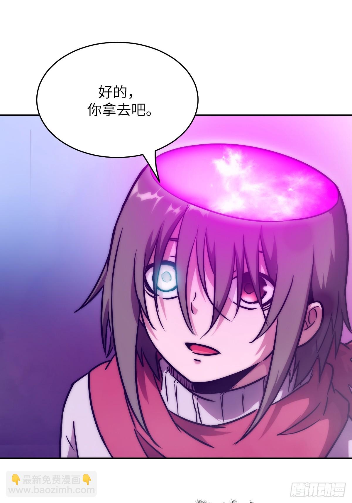 092 补偿(1/2)-第93话