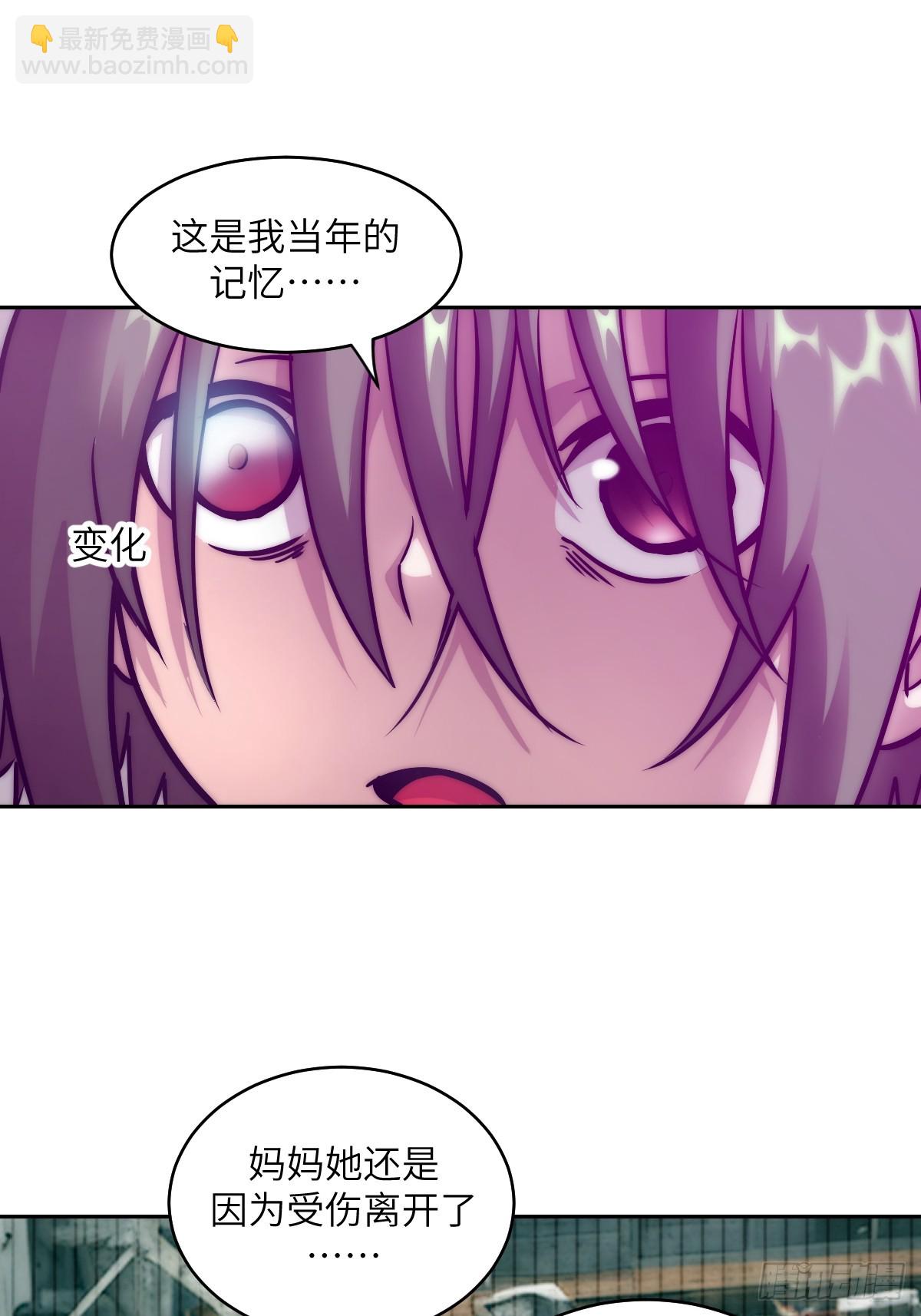 092 补偿(1/2)-第93话