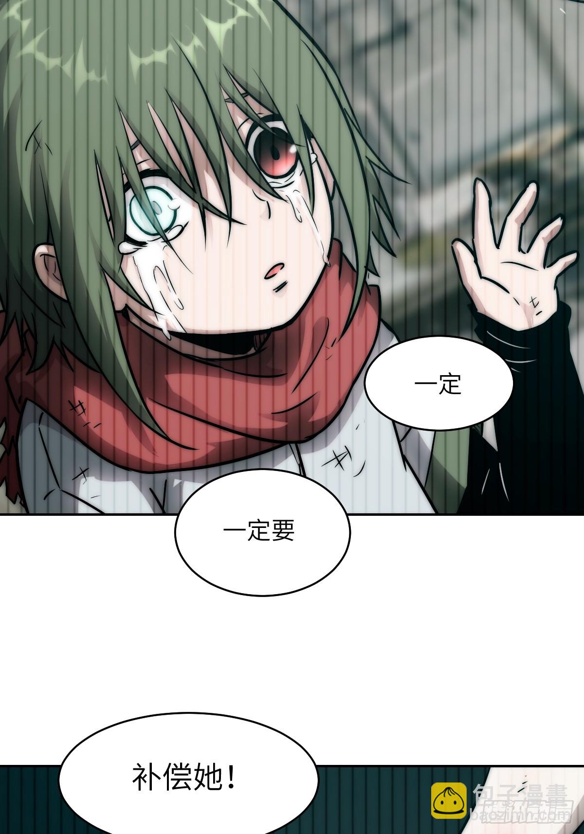 092 补偿(1/2)-第93话