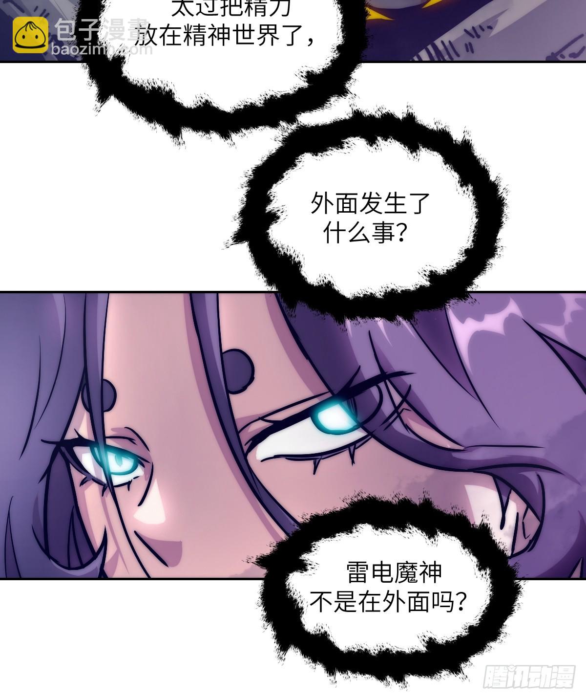 092 补偿(1/2)-第93话