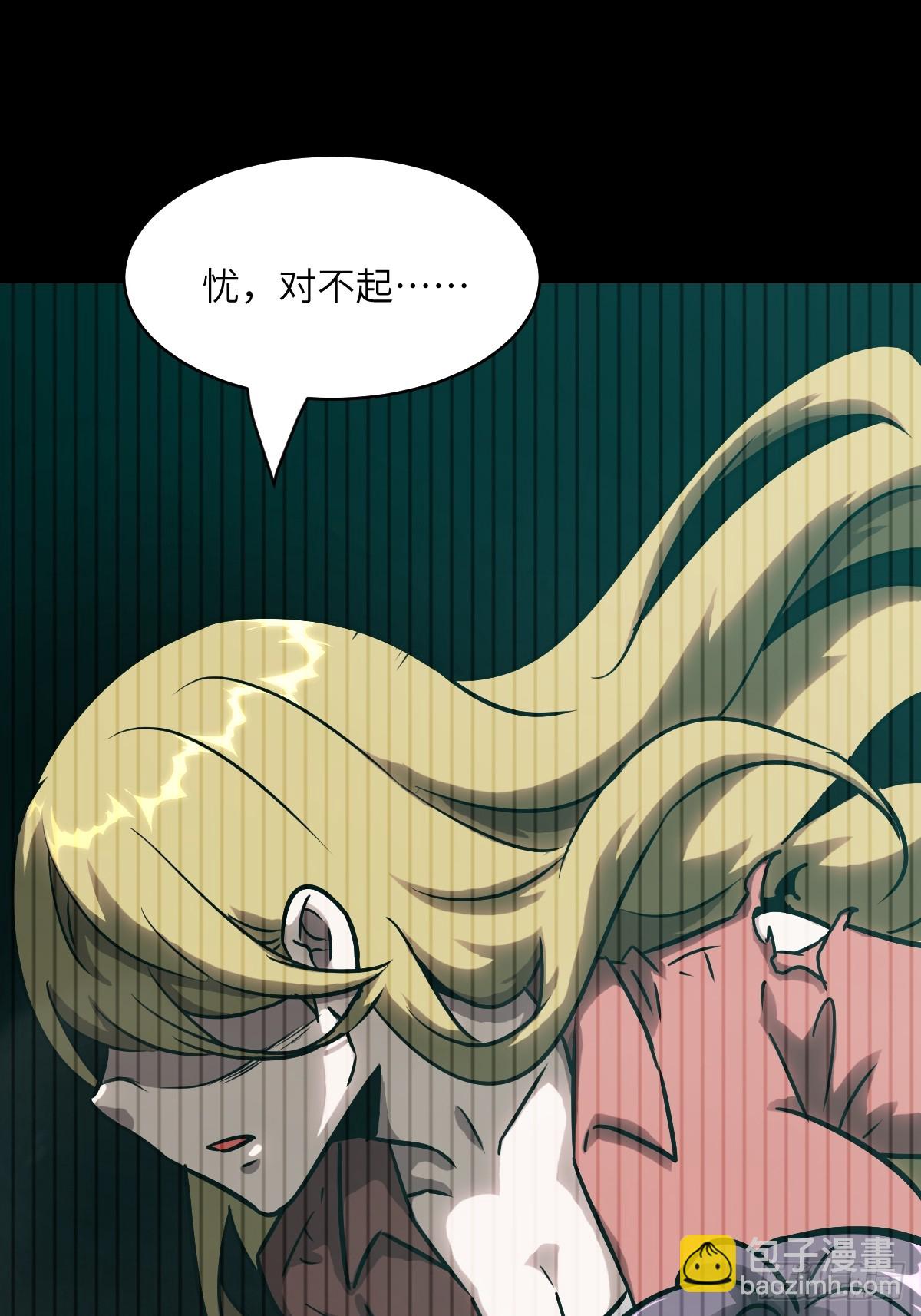 092 补偿(1/2)-第93话