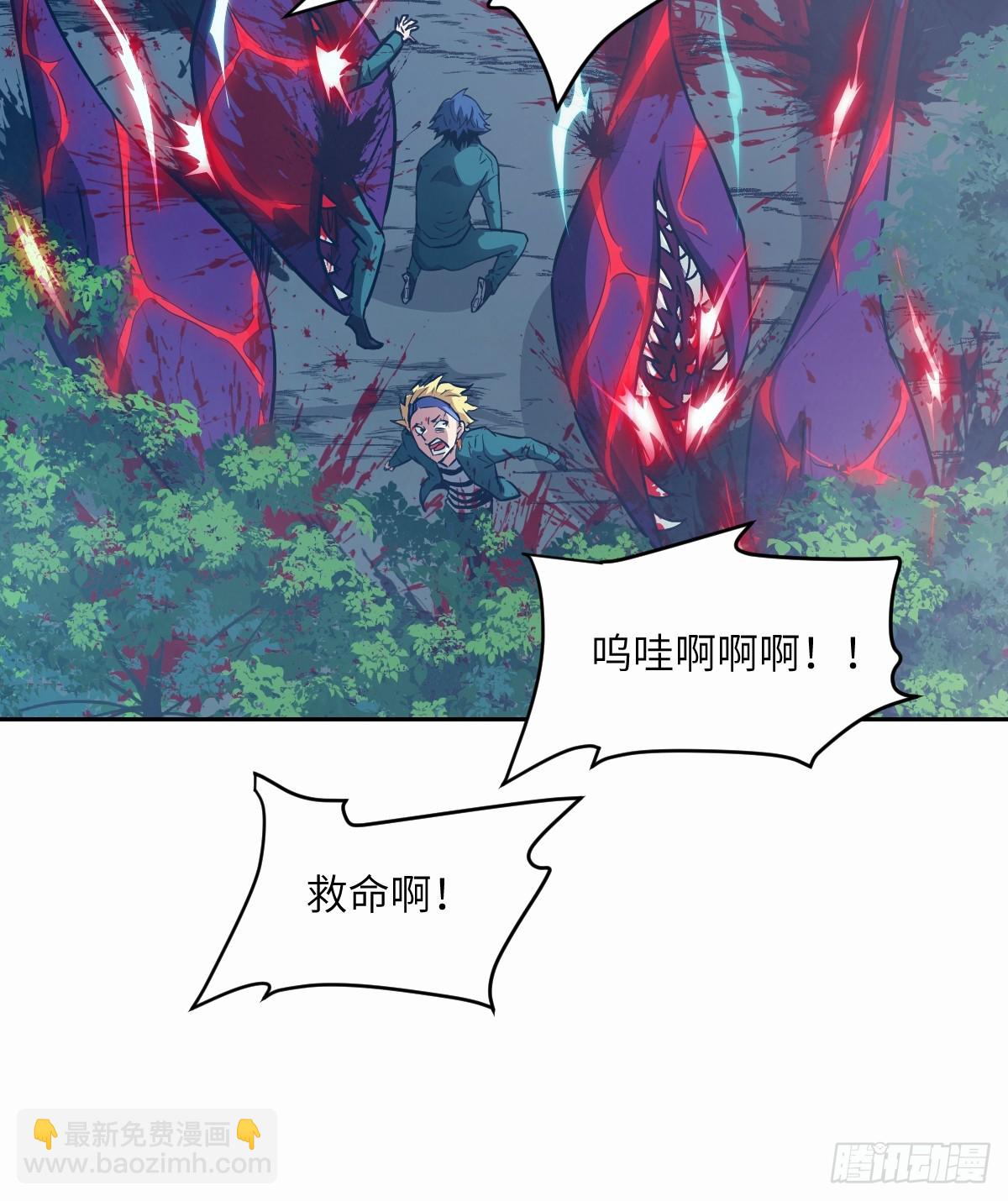 094  &ldquo;盛宴&rdquo;前夜(1/2)-第95话