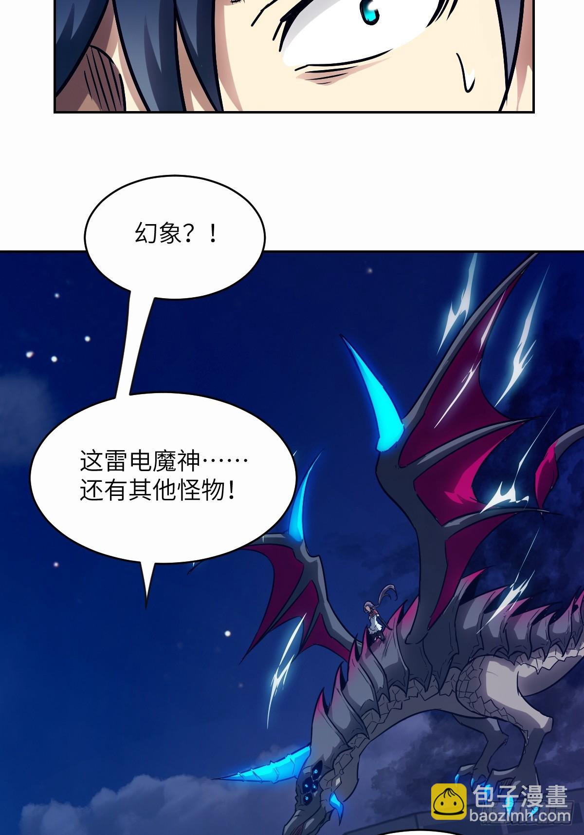 094  &ldquo;盛宴&rdquo;前夜(1/2)-第95话