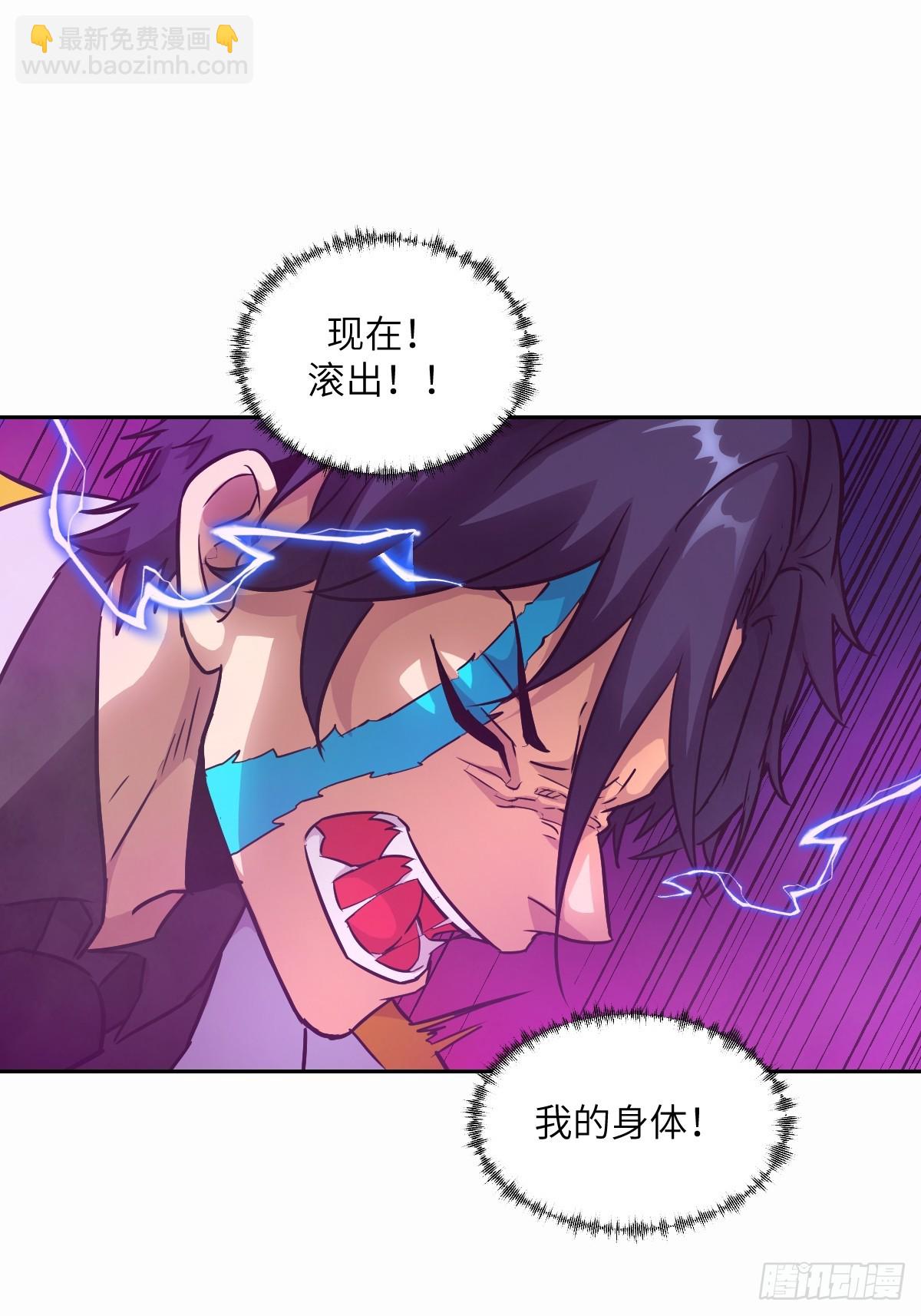 096 我是罪人(1/2)-第97话