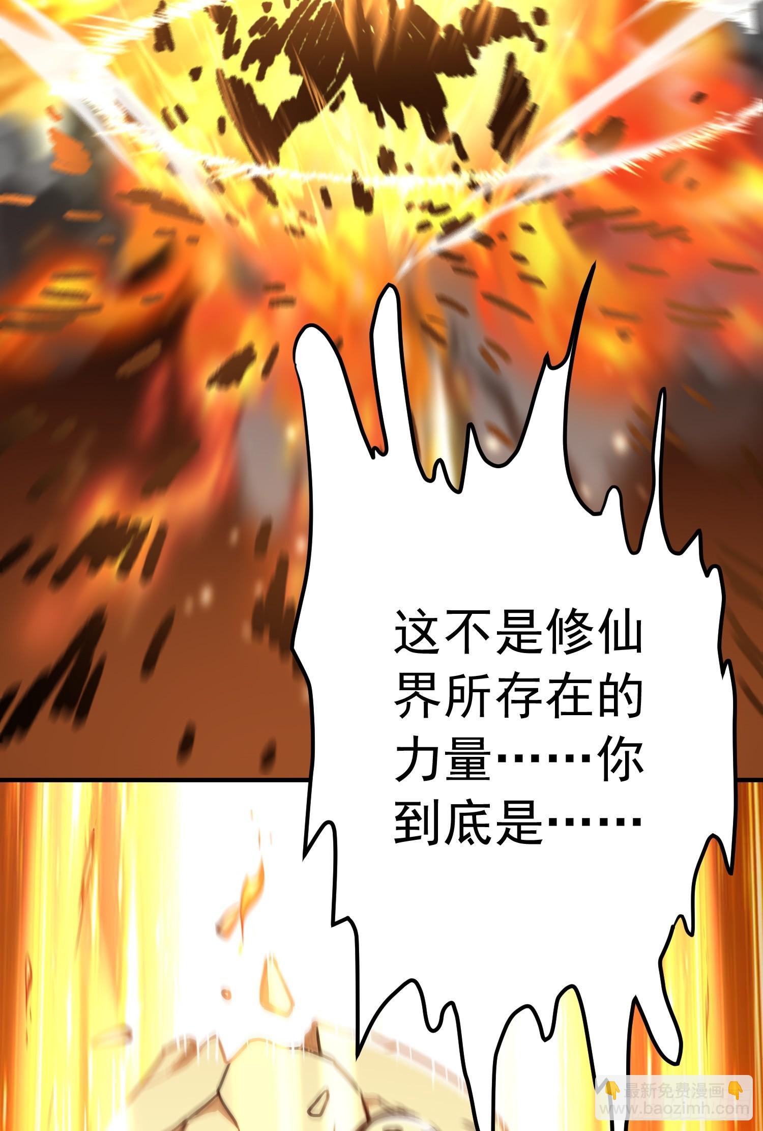 第10话 扑街(1/2)-第11话