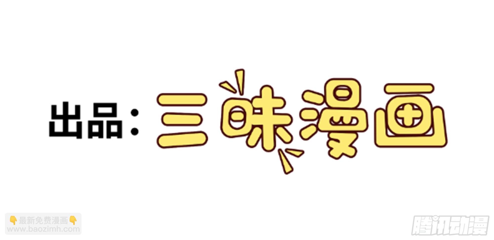 第10话 扑街(1/2)-第11话
