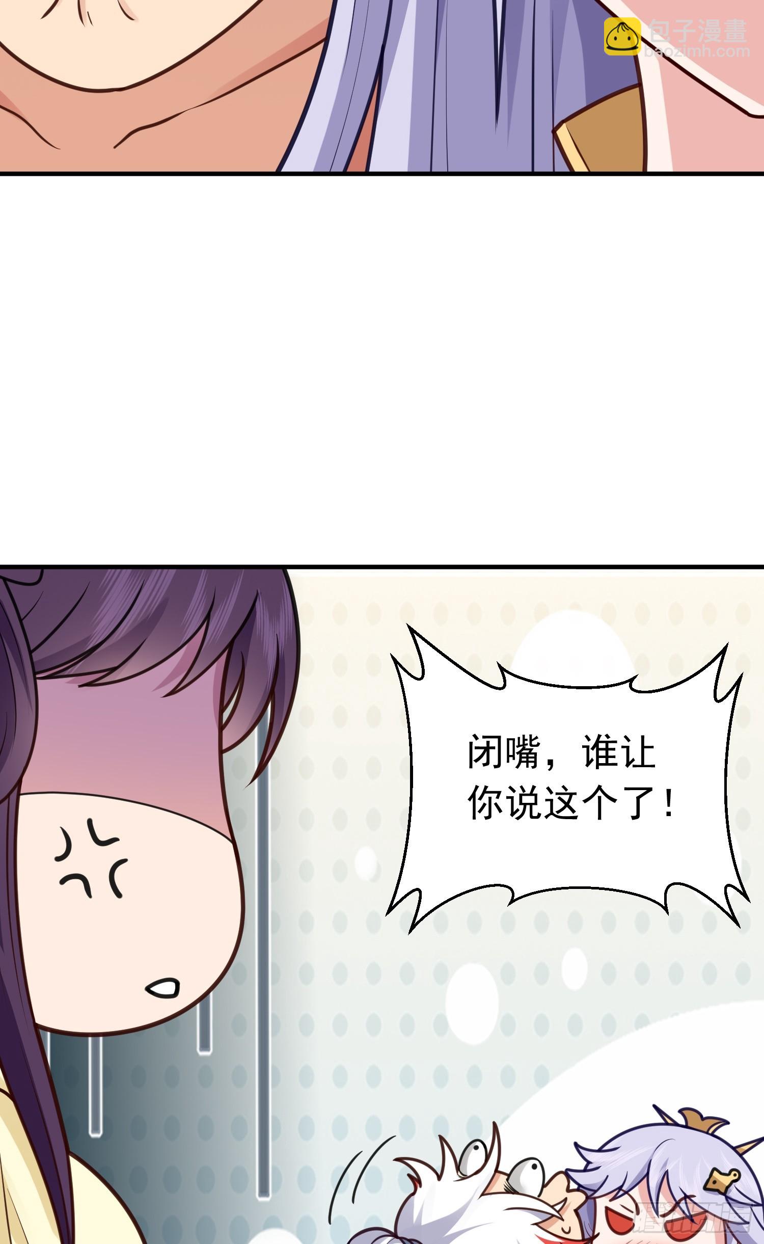 第10话 扑街(1/2)-第11话