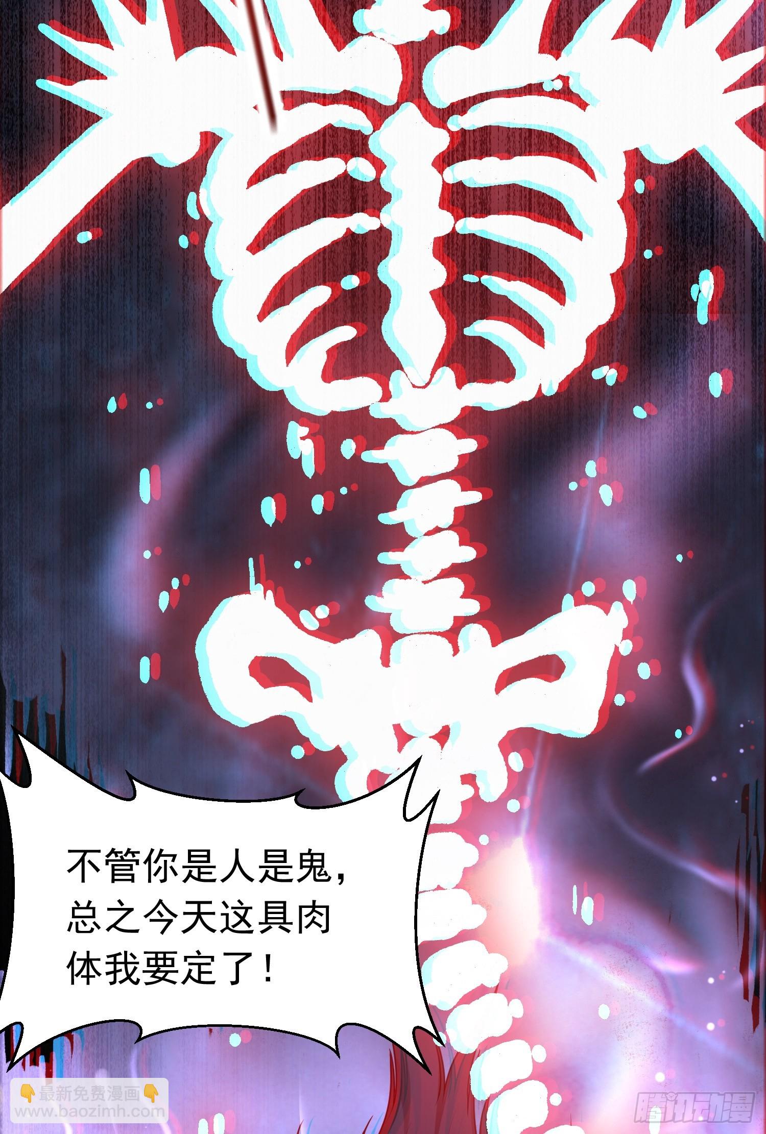 第10话 扑街(1/2)-第11话