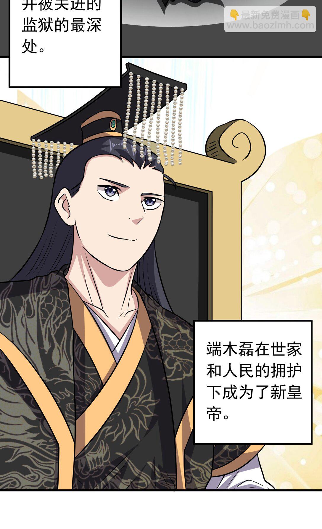 第99话 新世界开启！-第101话