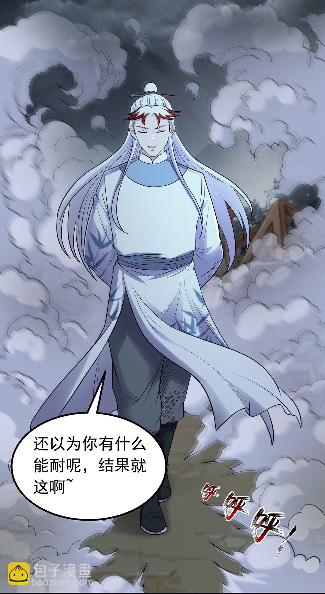 第99话 新世界开启！-第101话