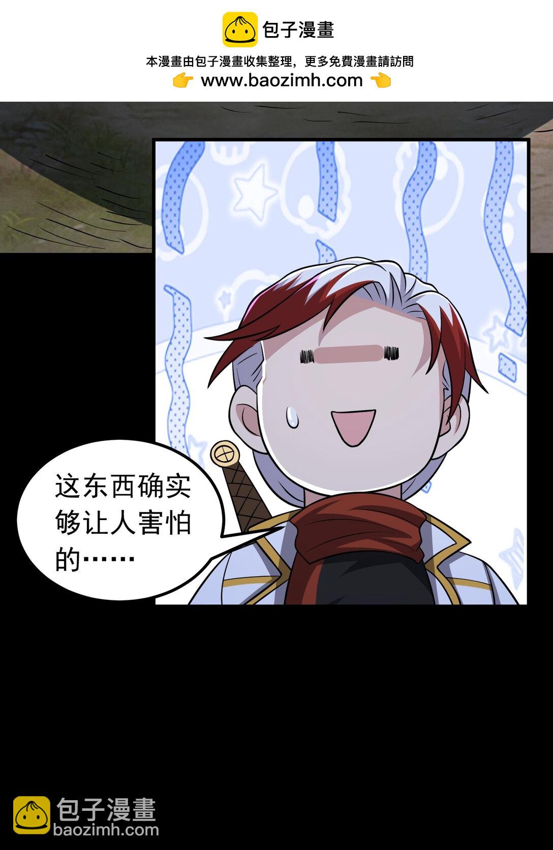 第99话 新世界开启！-第101话