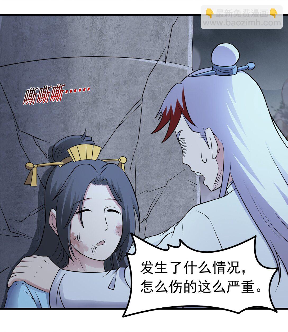 第99话 新世界开启！-第101话