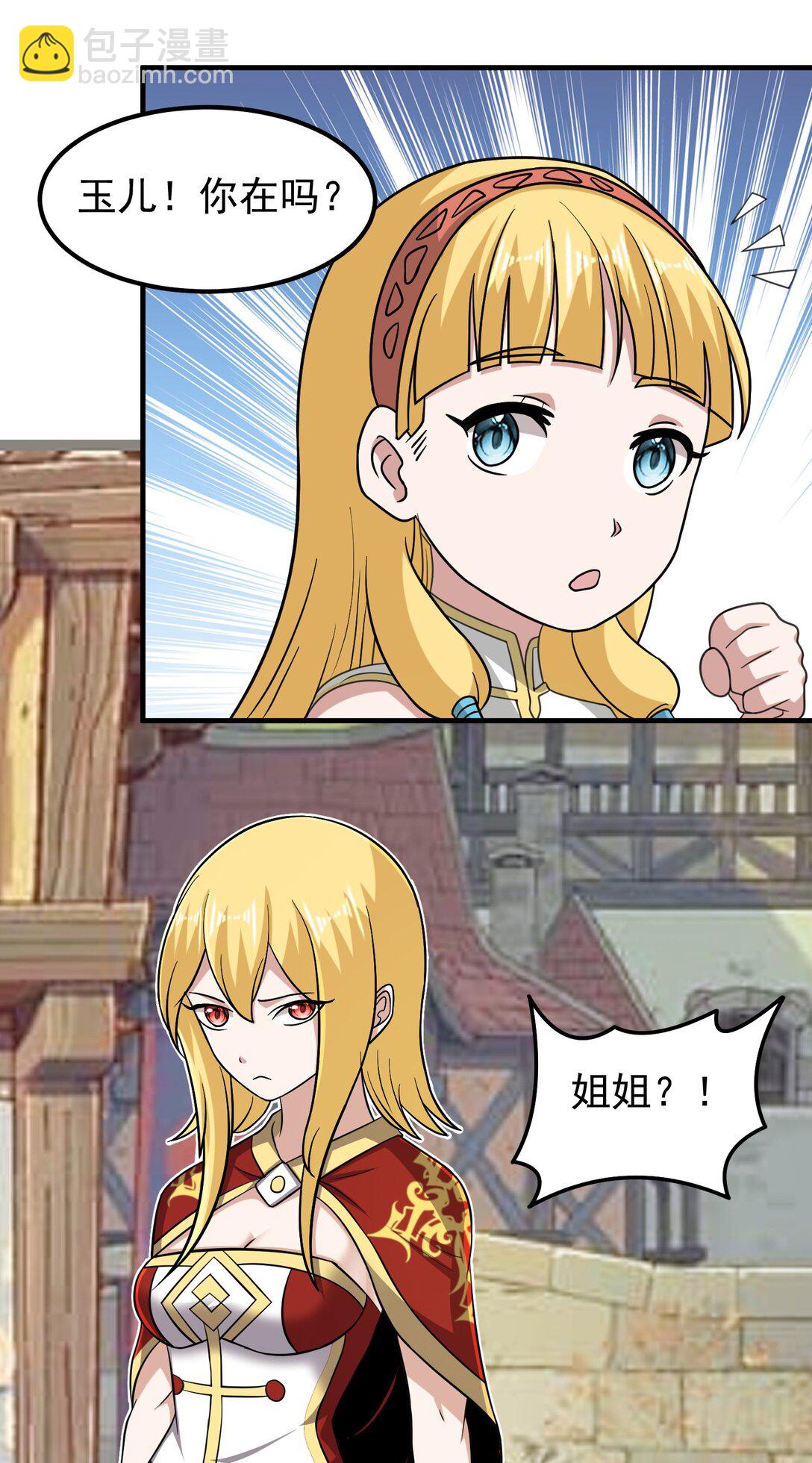 第101话 传奇冒险家！-第103话