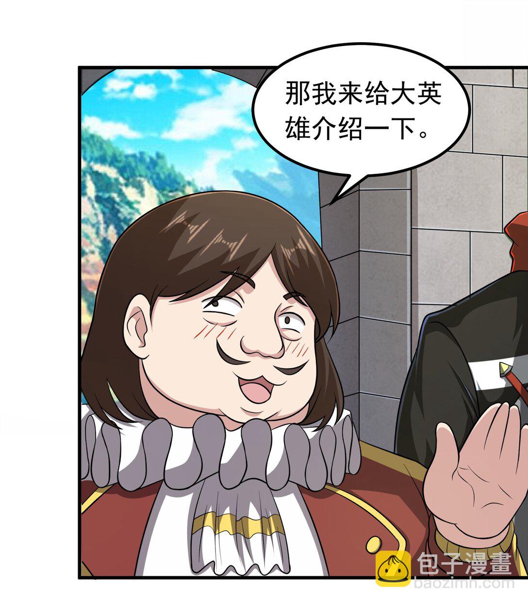第103话 汇合！-第105话