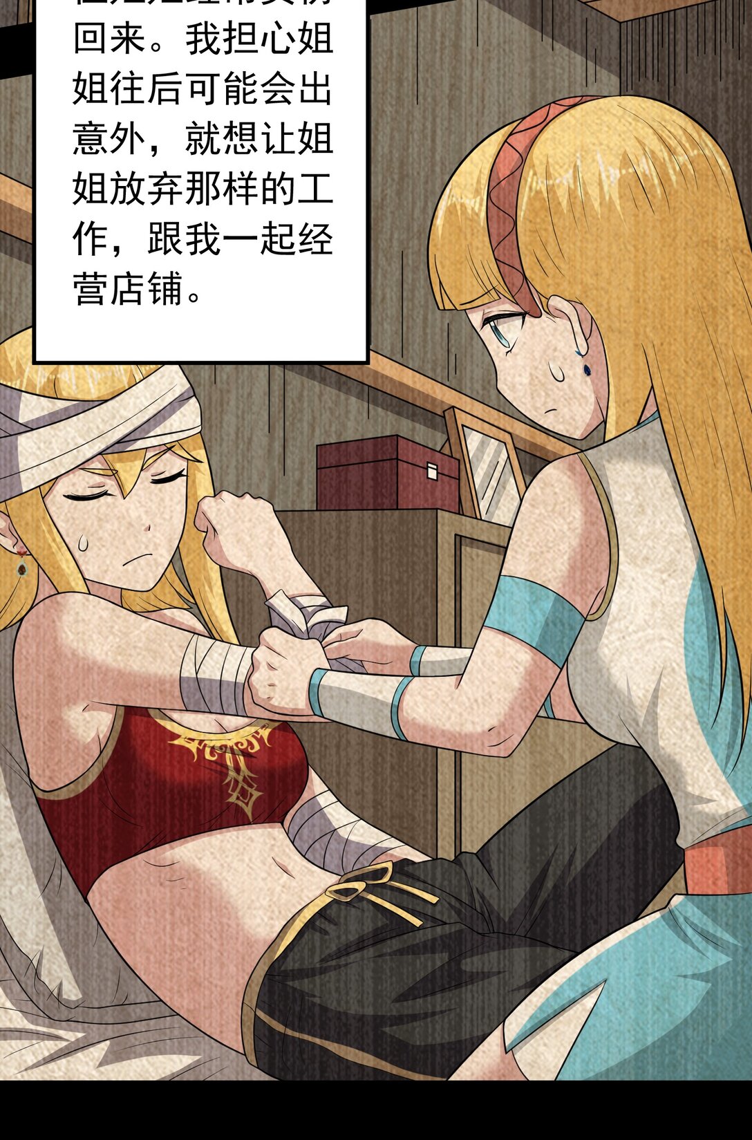 第103话 汇合！-第105话