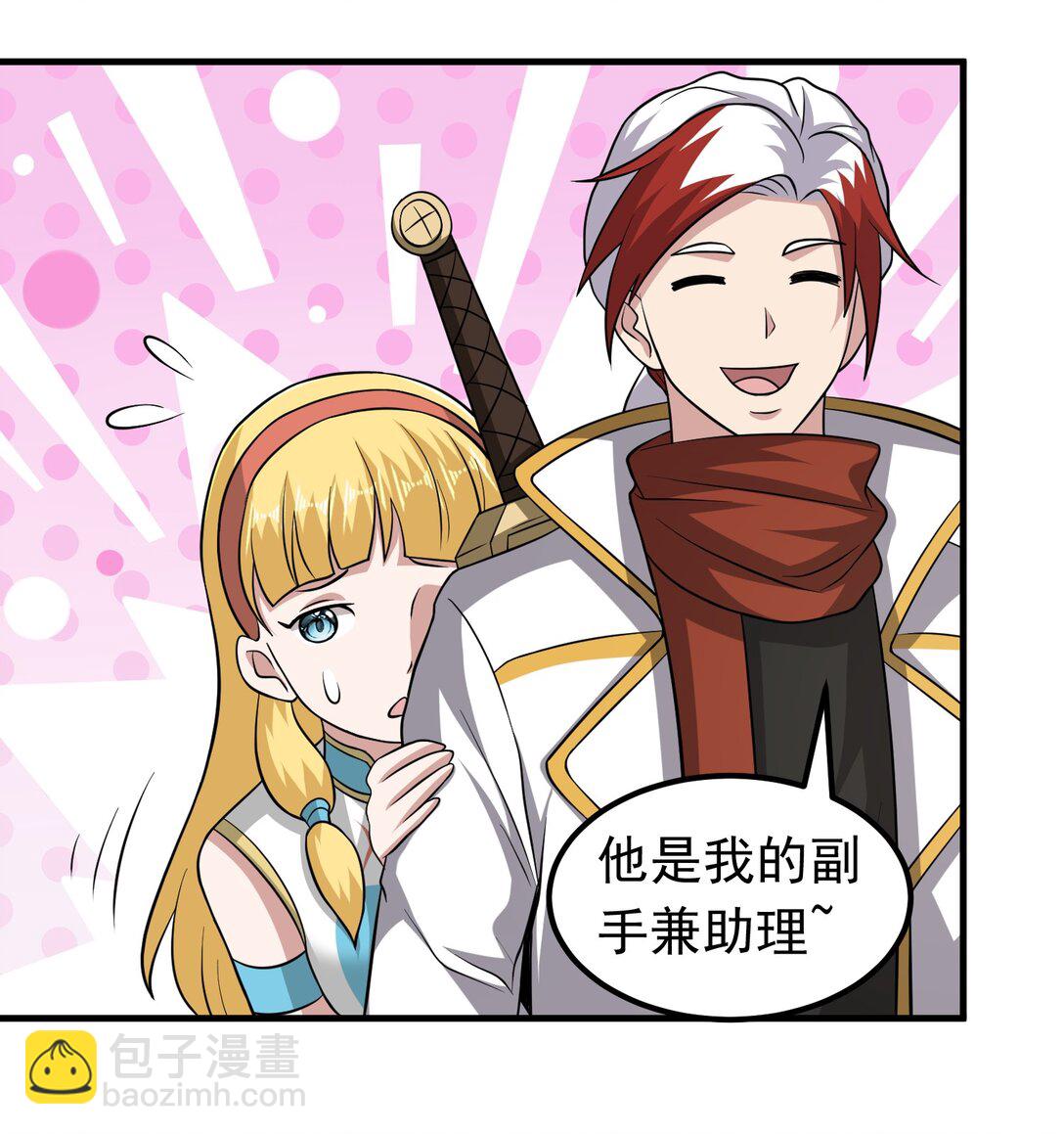 第103话 汇合！-第105话