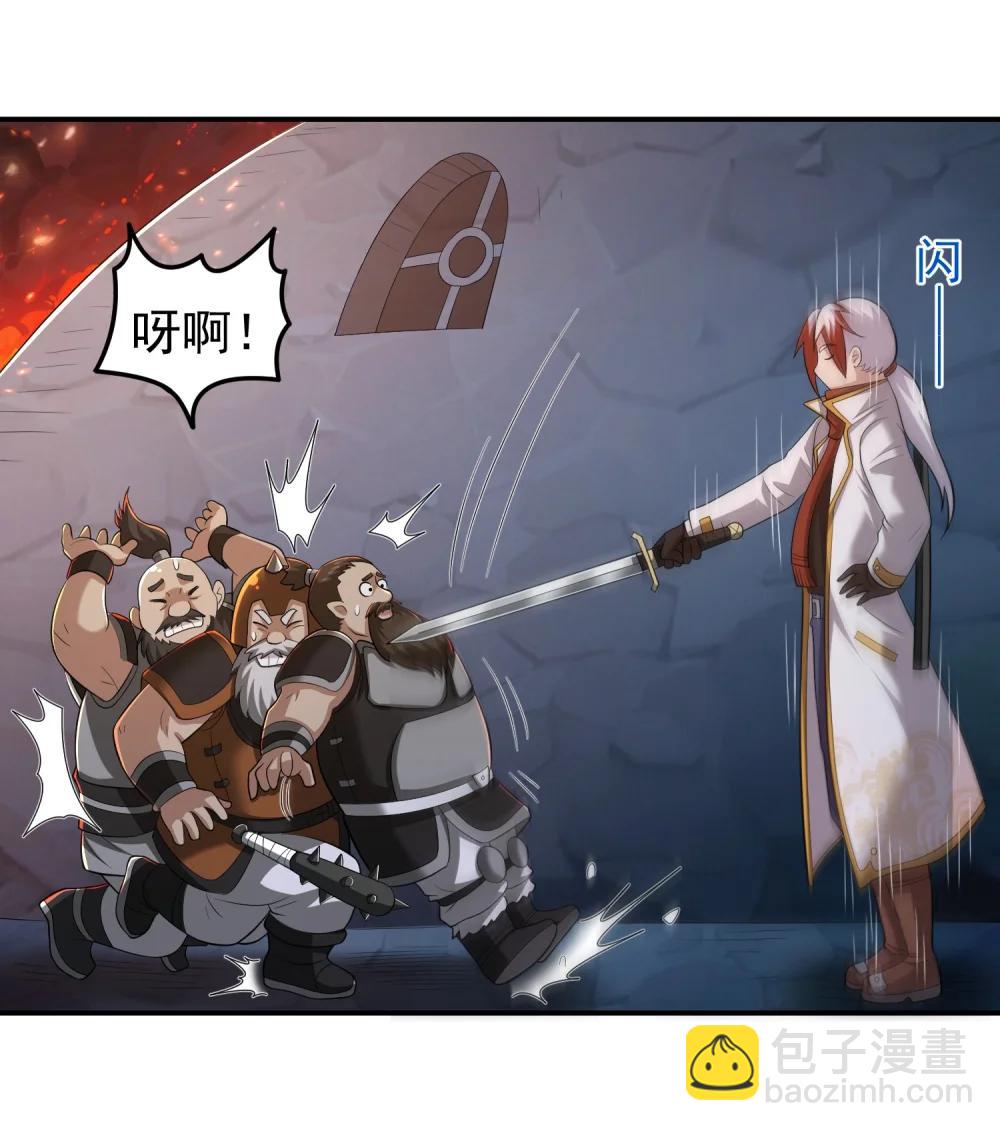 第107话 大胸&lsquo;纳万物&rsquo;-第109话