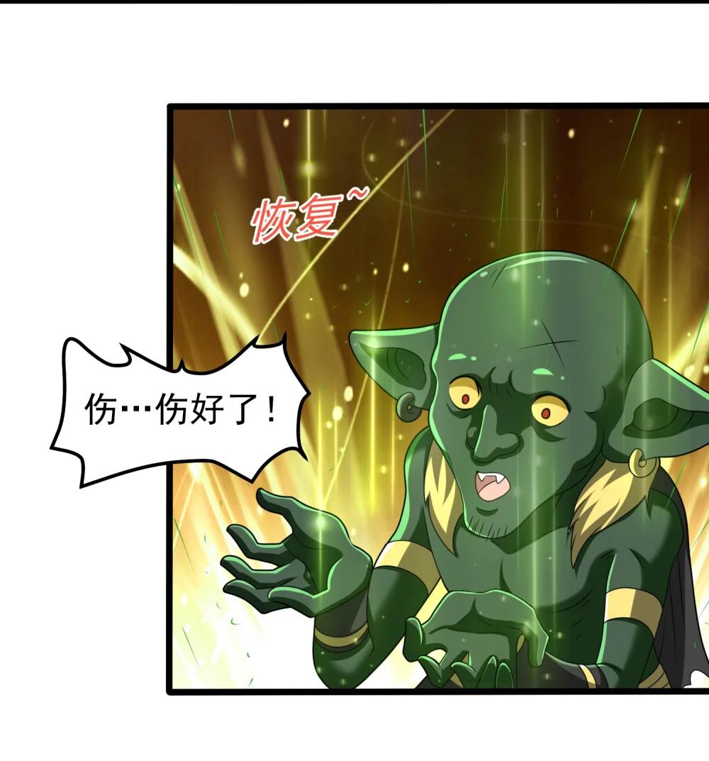 第107话 大胸&lsquo;纳万物&rsquo;-第109话