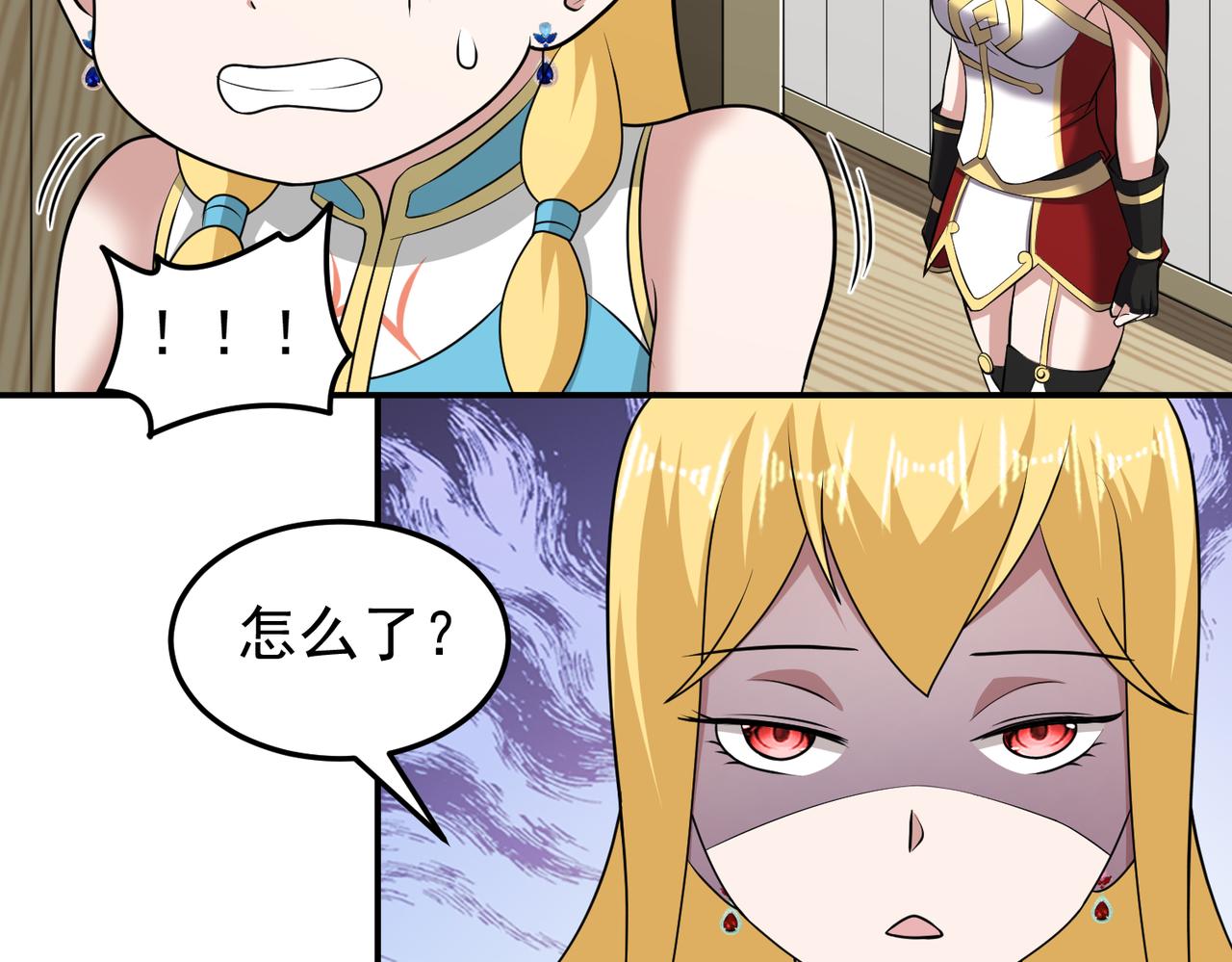 第109话 资质爆发！(1/2)-第111话
