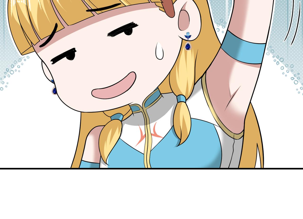 第109话 资质爆发！(1/2)-第111话