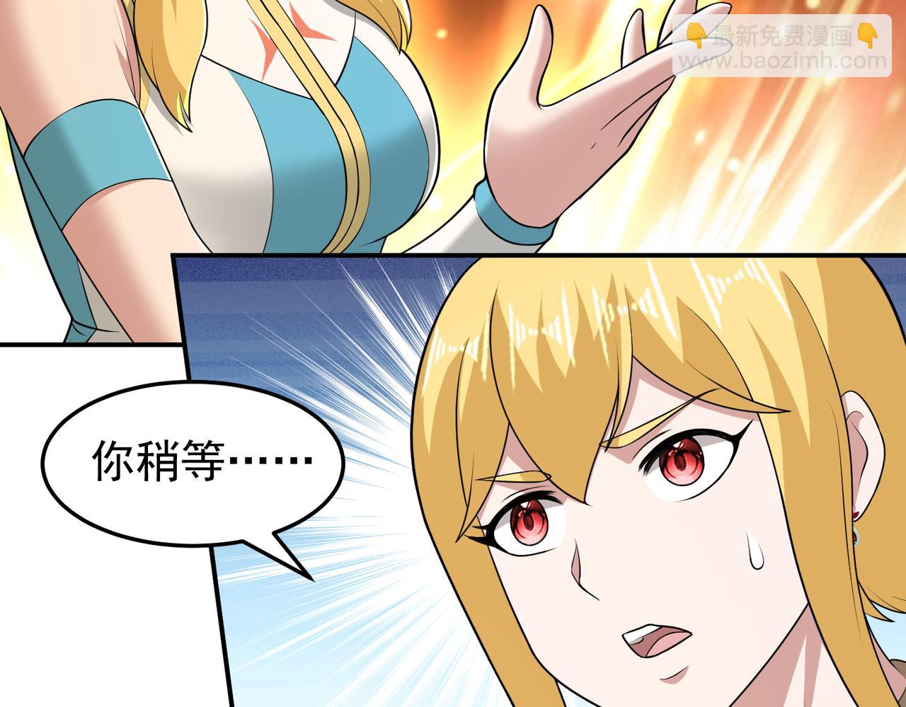 第109话 资质爆发！(1/2)-第111话