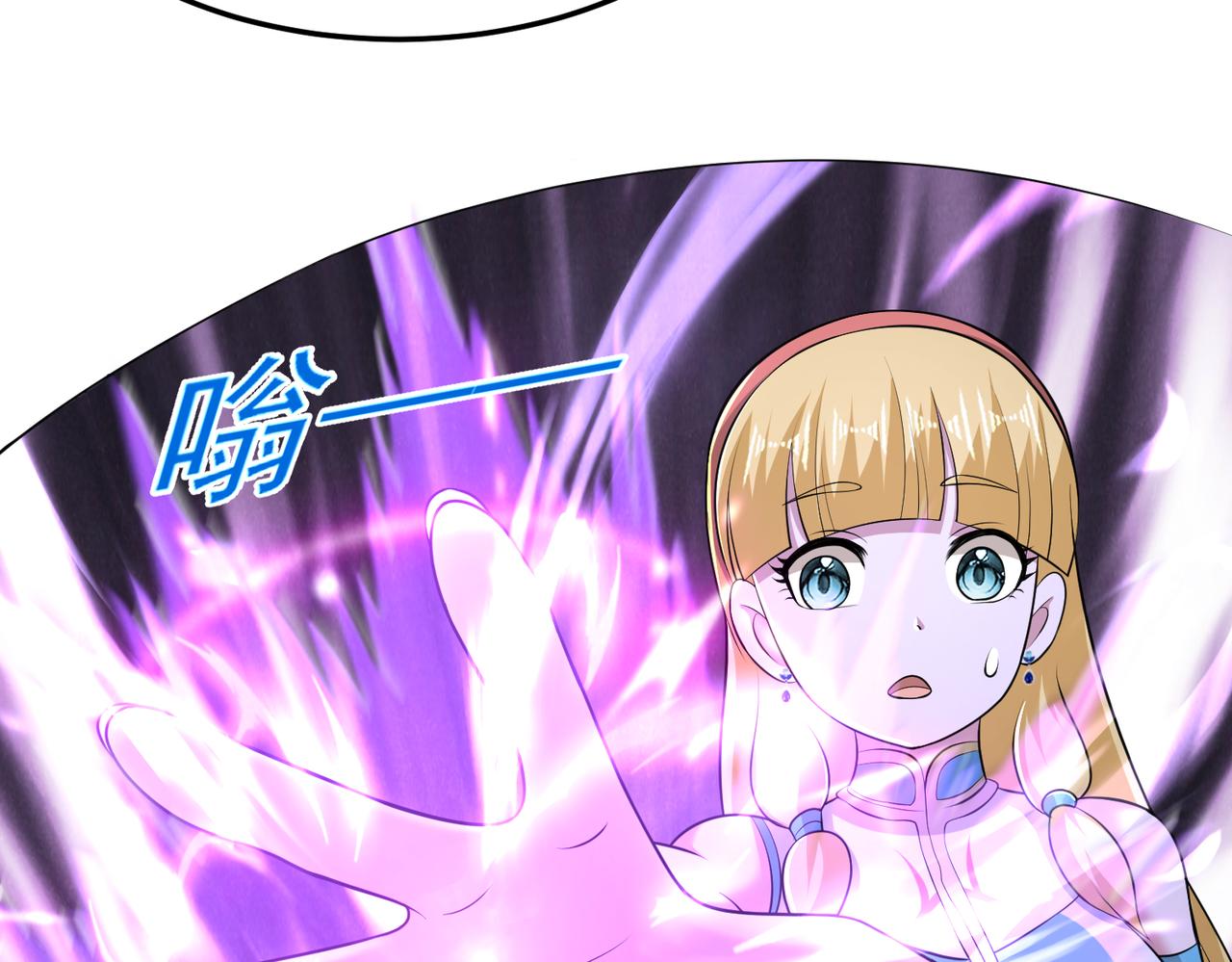 第109话 资质爆发！(1/2)-第111话