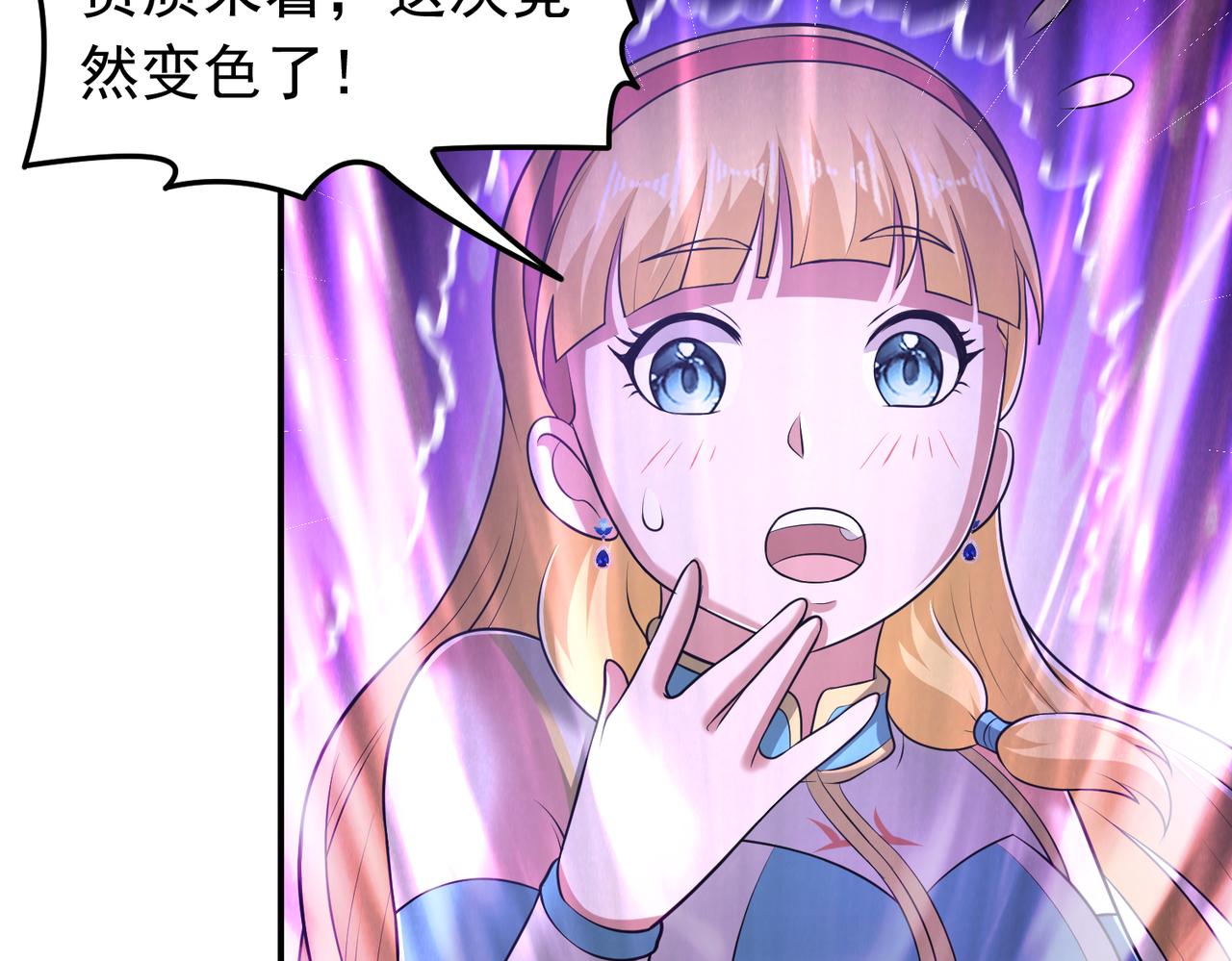 第109话 资质爆发！(1/2)-第111话