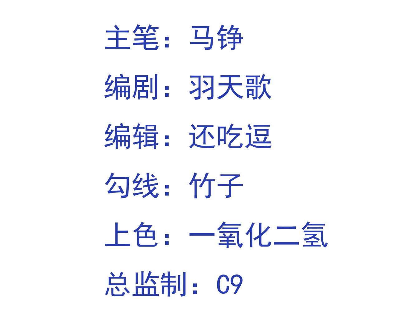 第109话 资质爆发！(1/2)-第111话