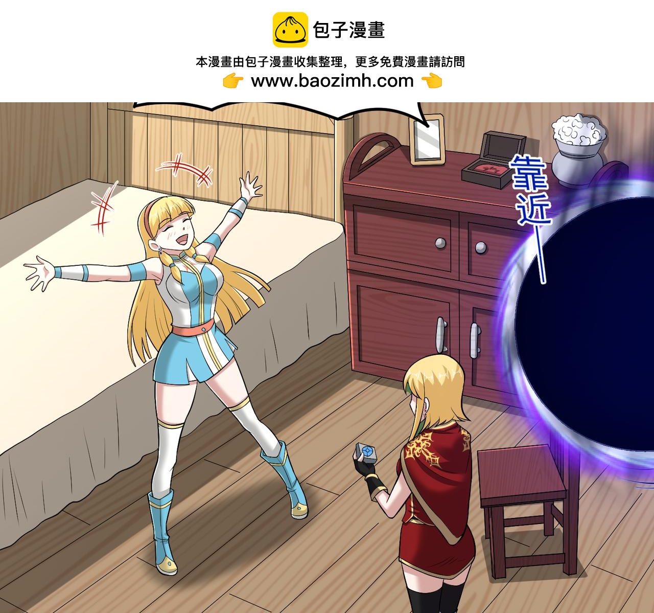 第109话 资质爆发！(1/2)-第111话