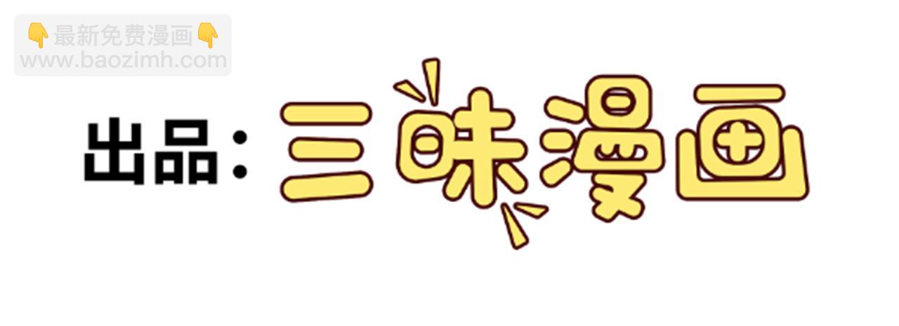 第109话 资质爆发！(1/2)-第111话