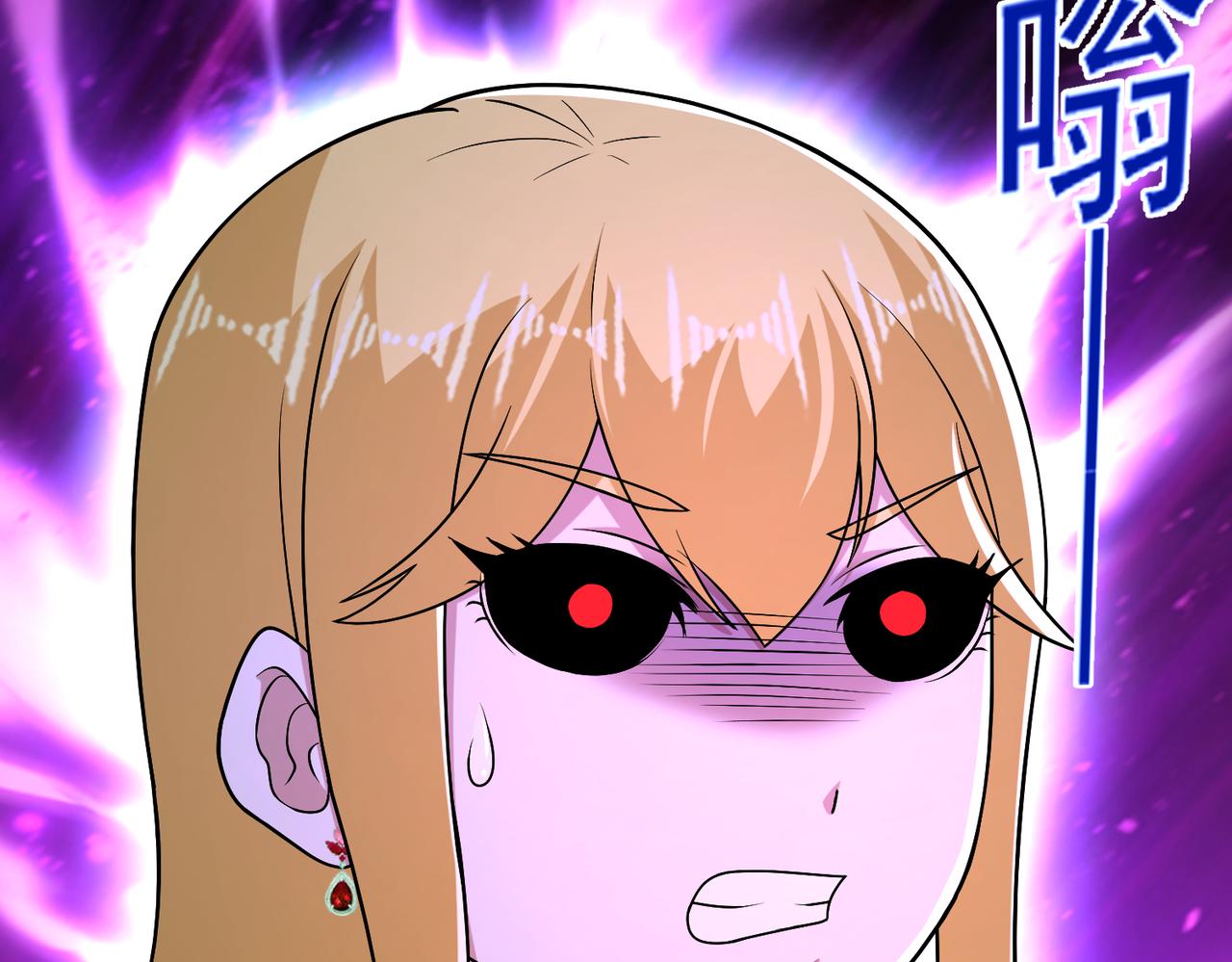 第109话 资质爆发！(1/2)-第111话