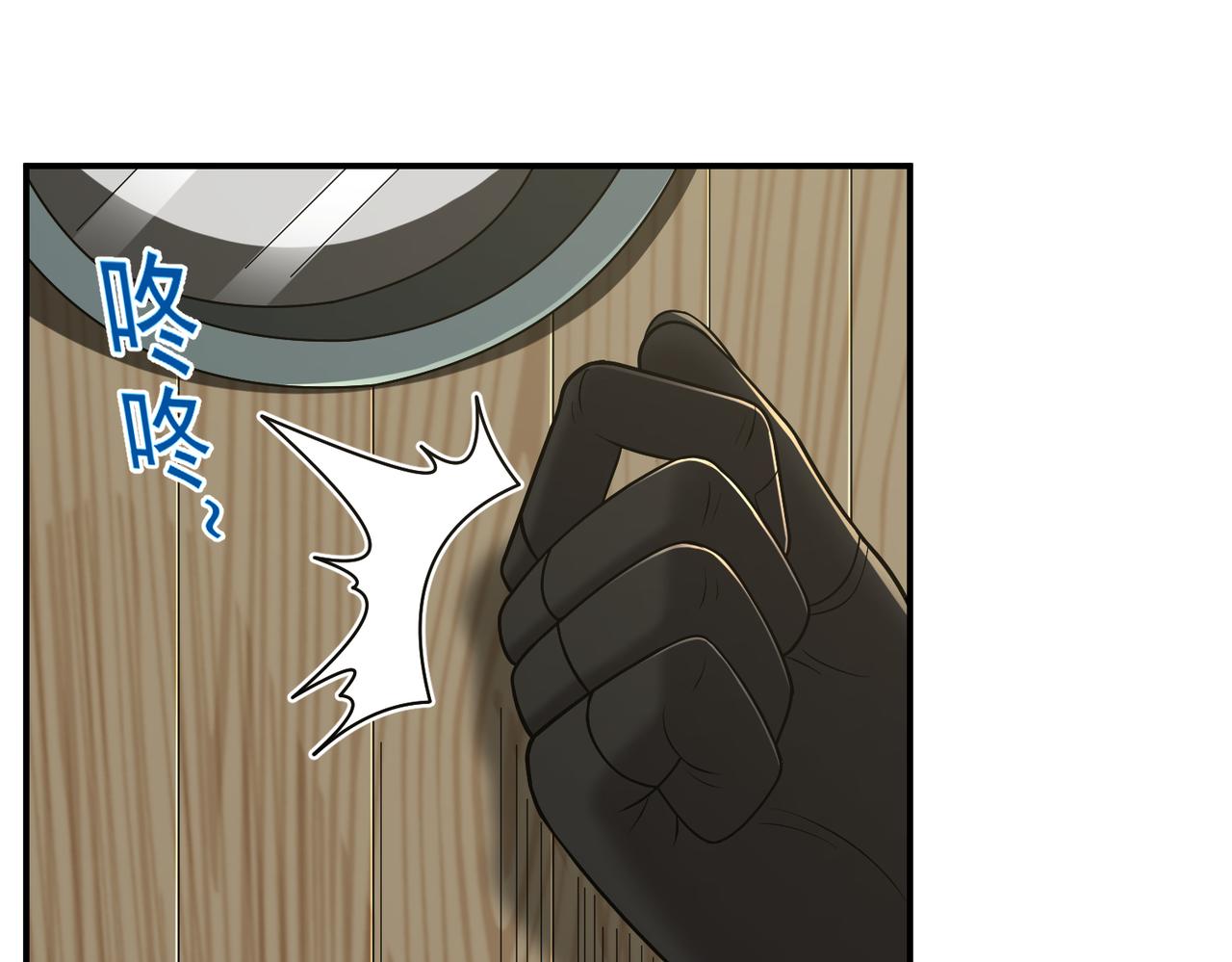 第109话 资质爆发！(1/2)-第111话