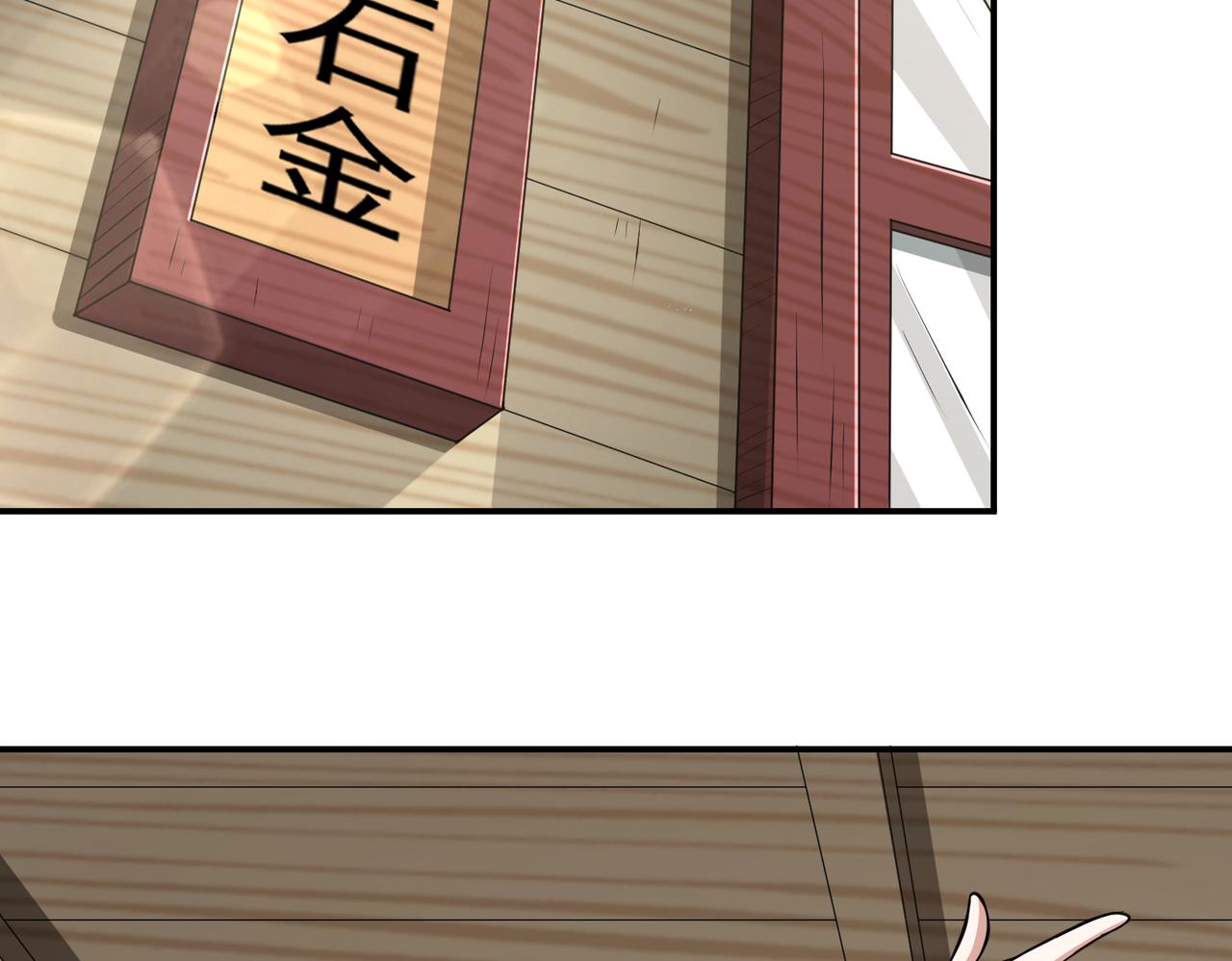 第109话 资质爆发！(1/2)-第111话
