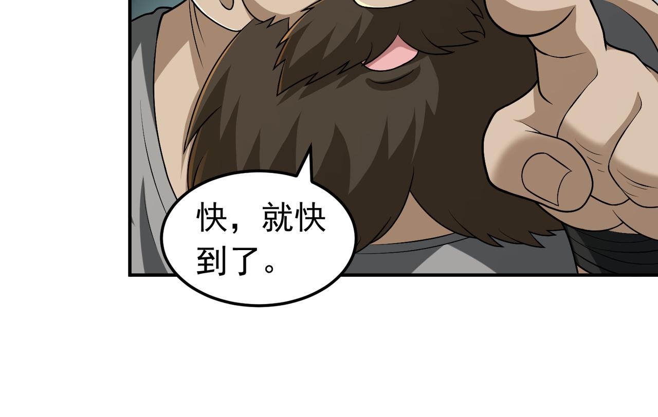 第111话  反水(1/2)-第113话
