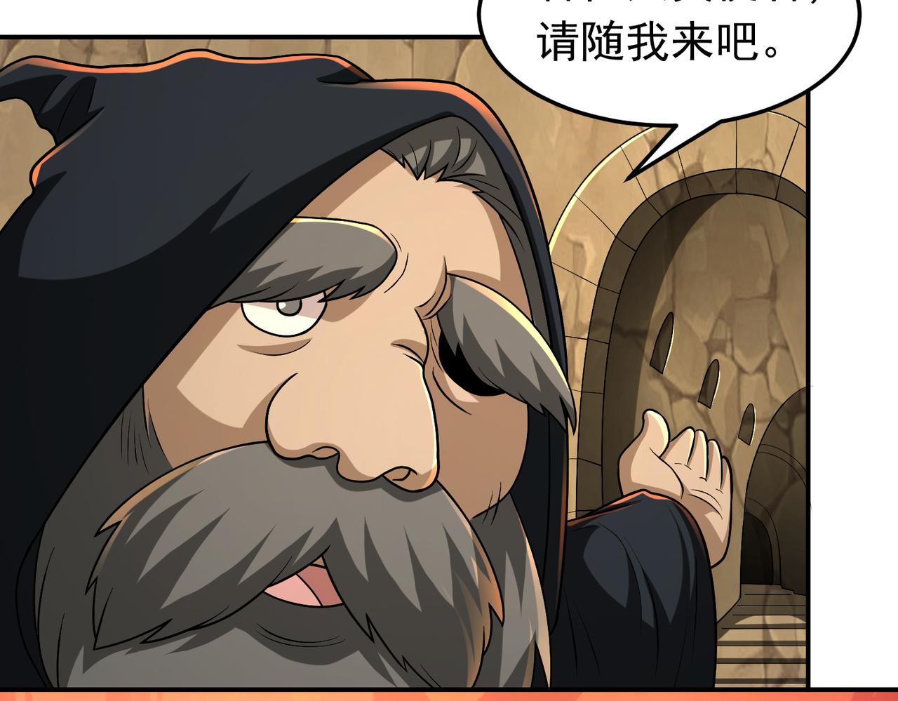 第111话  反水(1/2)-第113话