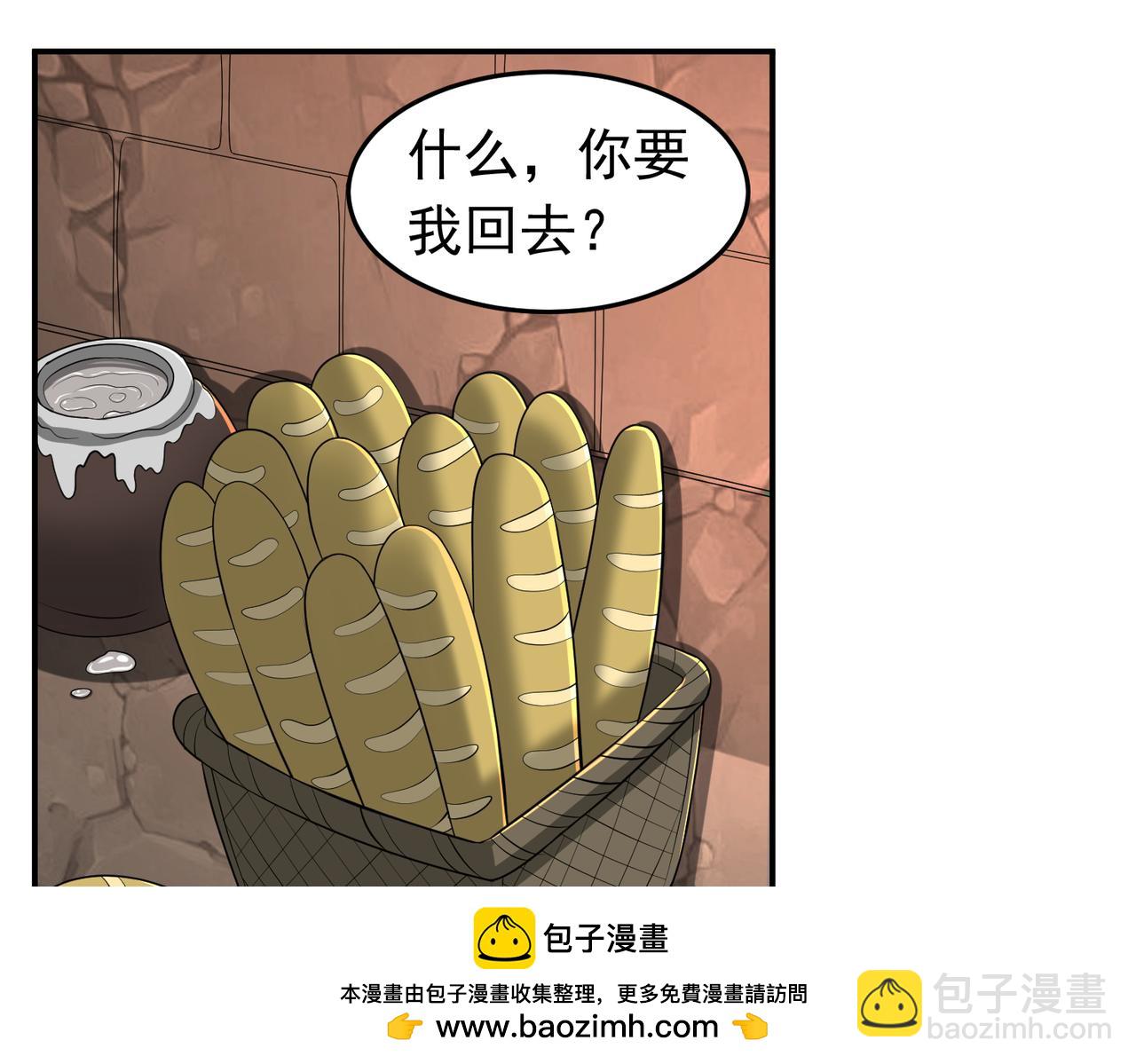 第111话  反水(1/2)-第113话